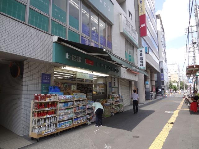 Other. One main hall Myogadani Station store of medicine until the (other) 560m