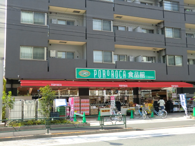 Supermarket. Pororoca Sengoku store up to (super) 0m