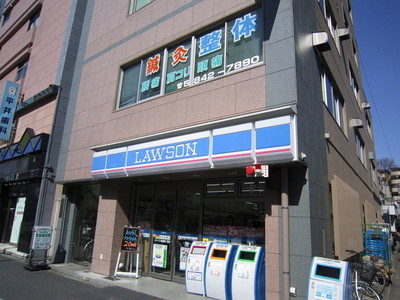 Convenience store. 250m until Lawson (convenience store)