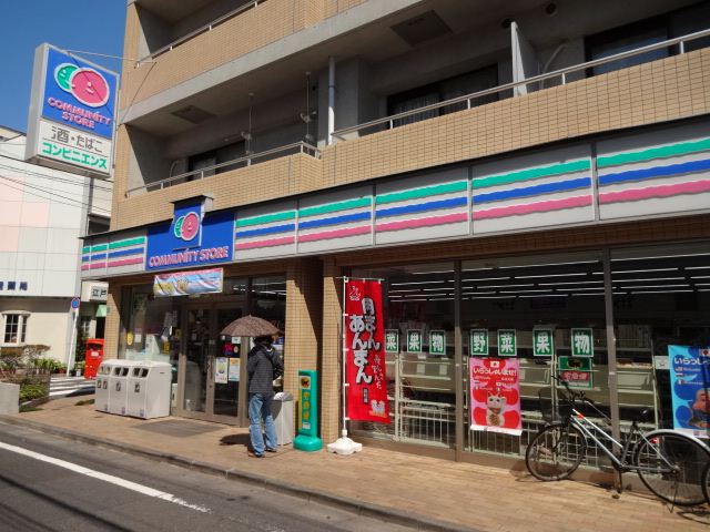 Convenience store. community ・ 360m until the store (convenience store)