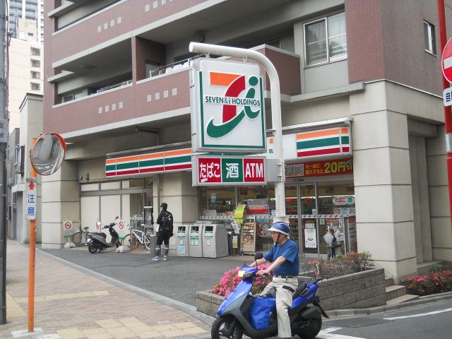 post office. Higashiikebukuro 540m until the post office (post office)