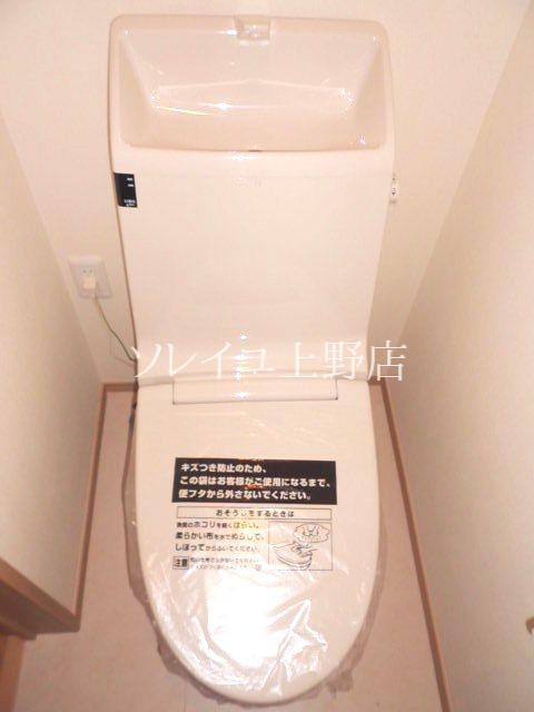 Toilet