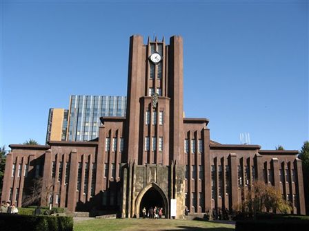 University ・ Junior college. University of Tokyo (University ・ 588m up to junior college)