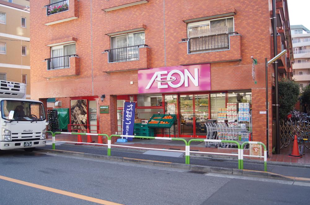 Other local. Super walk 30 seconds