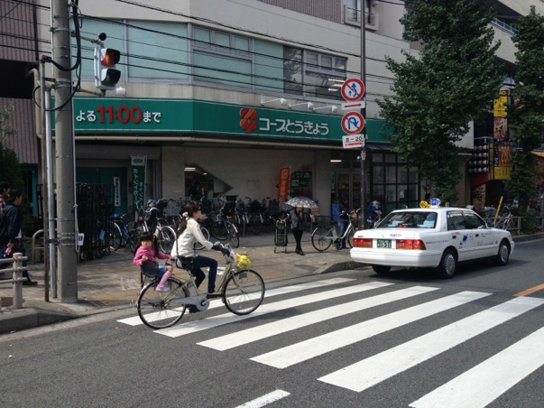 Supermarket. KopuTokyo Hakusan store up to (super) 634m