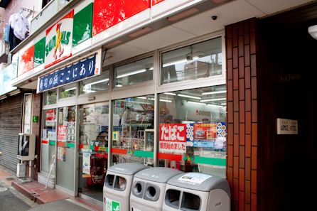 Convenience store. 337m until Thanksgiving Shinjuku Tsurumaki cho store (convenience store)