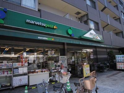 Supermarket. Maruetsu Petit Sengoku store up to (super) 4m