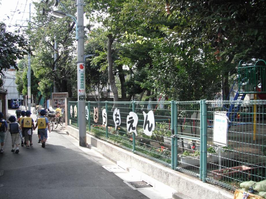 kindergarten ・ Nursery. Sendagi 509m to kindergarten