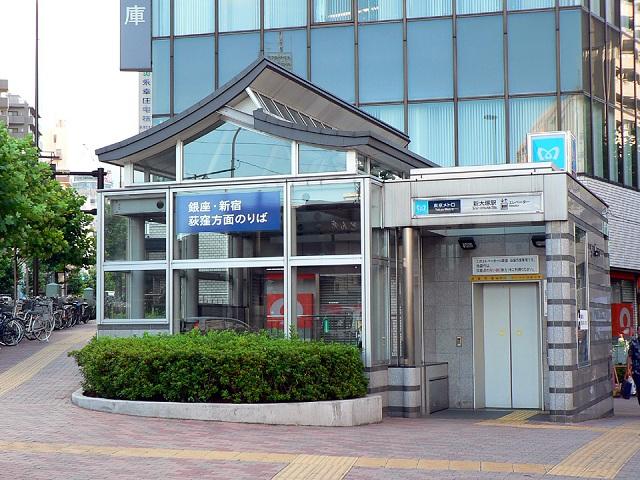 station. 550m until Shin-Ōtsuka Station