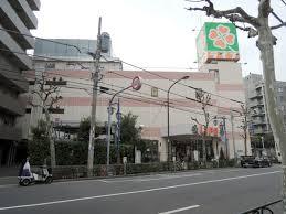 Supermarket. Until Life Shin'otsuka shop 400m