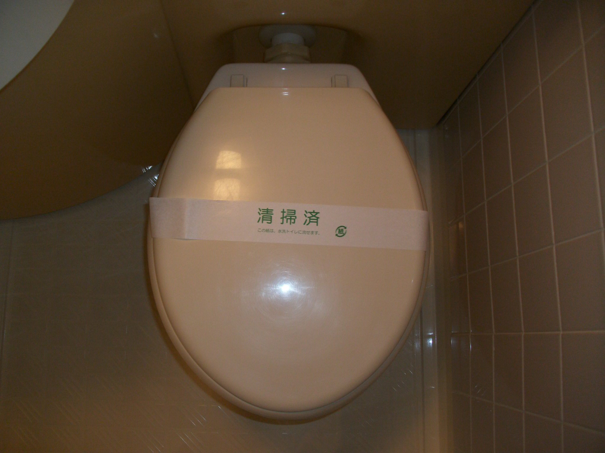 Toilet