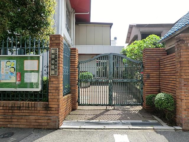 kindergarten ・ Nursery. AkiraSakae to kindergarten 366m