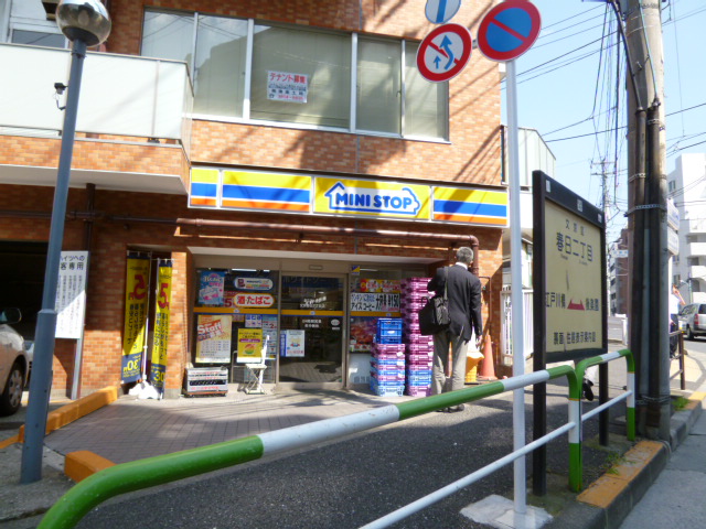 Convenience store. MINISTOP Bunkyo Kasuga 2-chome up (convenience store) 26m