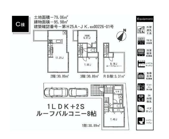 Floor plan. 72,800,000 yen, 1LDK+2S, Land area 79.06 sq m , Building area 95.98 sq m