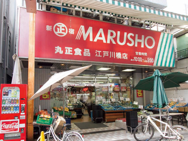 Surrounding environment. Marusho food Edogawabashi shop (6-minute walk / About 480m)