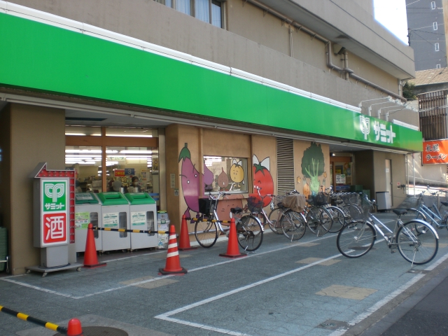 Supermarket. 234m until the Summit store Sendagi store (Super)