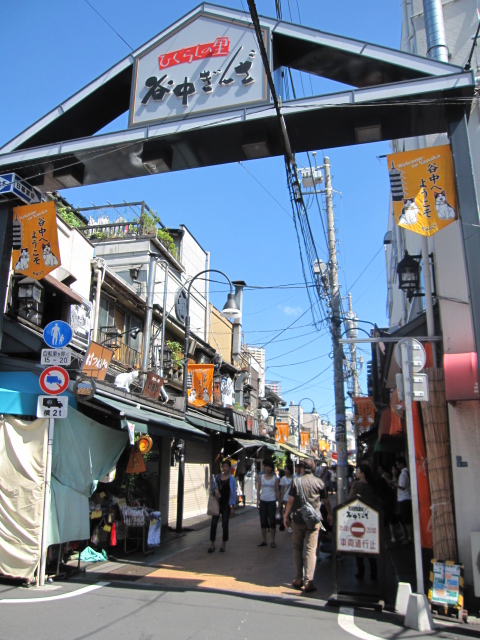 Other. Yanaka Ginza (other) up to 400m