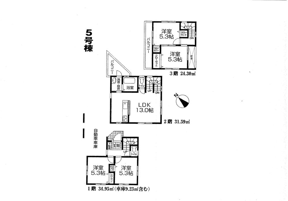 Floor plan. (5 Building), Price 58,800,000 yen, 4LDK, Land area 61.77 sq m , Building area 90.84 sq m