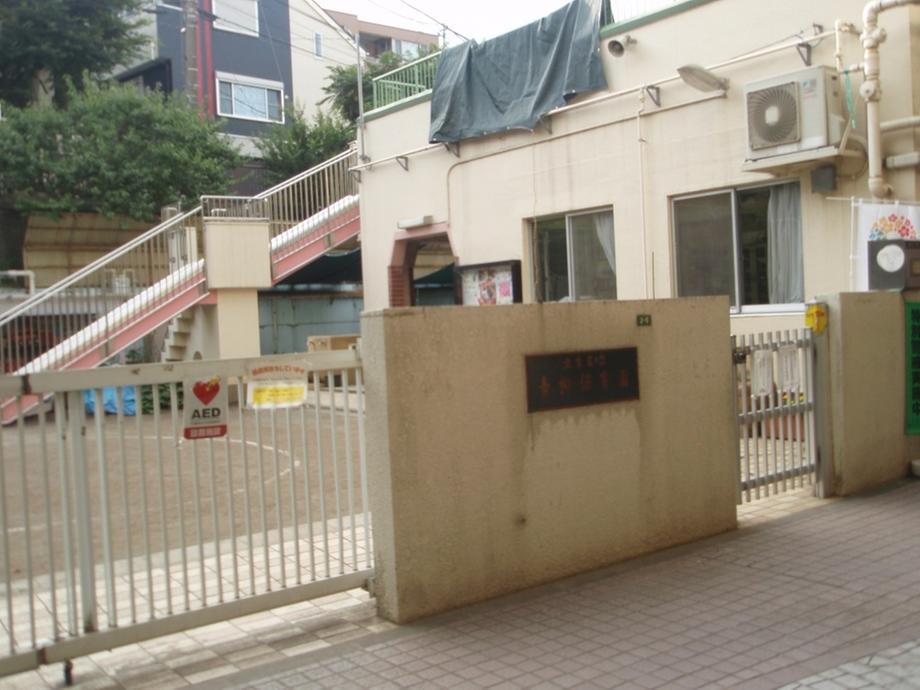 kindergarten ・ Nursery. Aoyagi 361m to nursery school