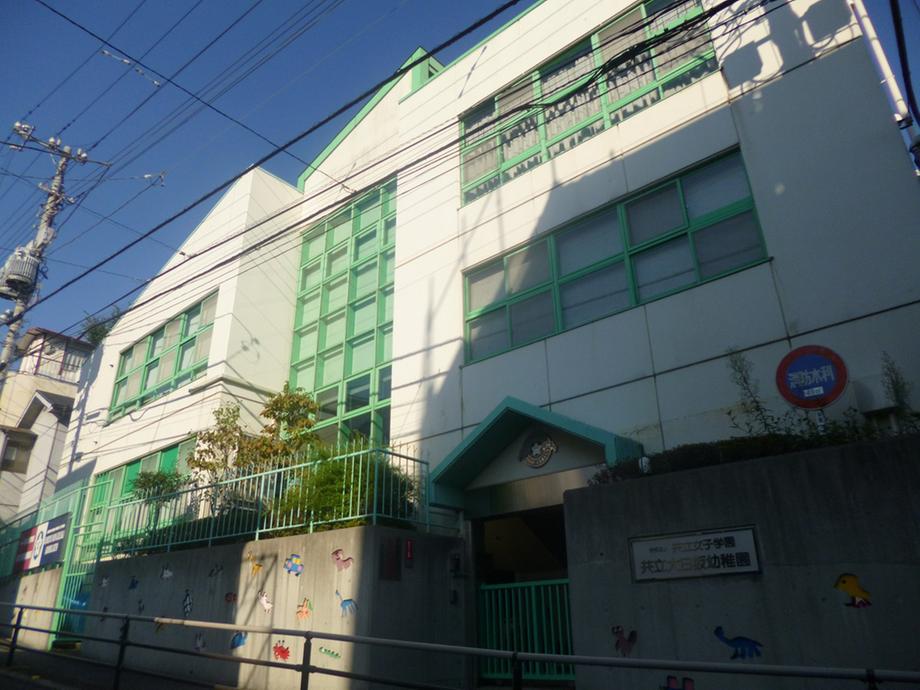 kindergarten ・ Nursery. Private Kyoritsu Dainichi slope 309m to kindergarten
