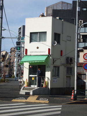 Police station ・ Police box. Hakusan alternating (police station ・ Until alternating) 304m