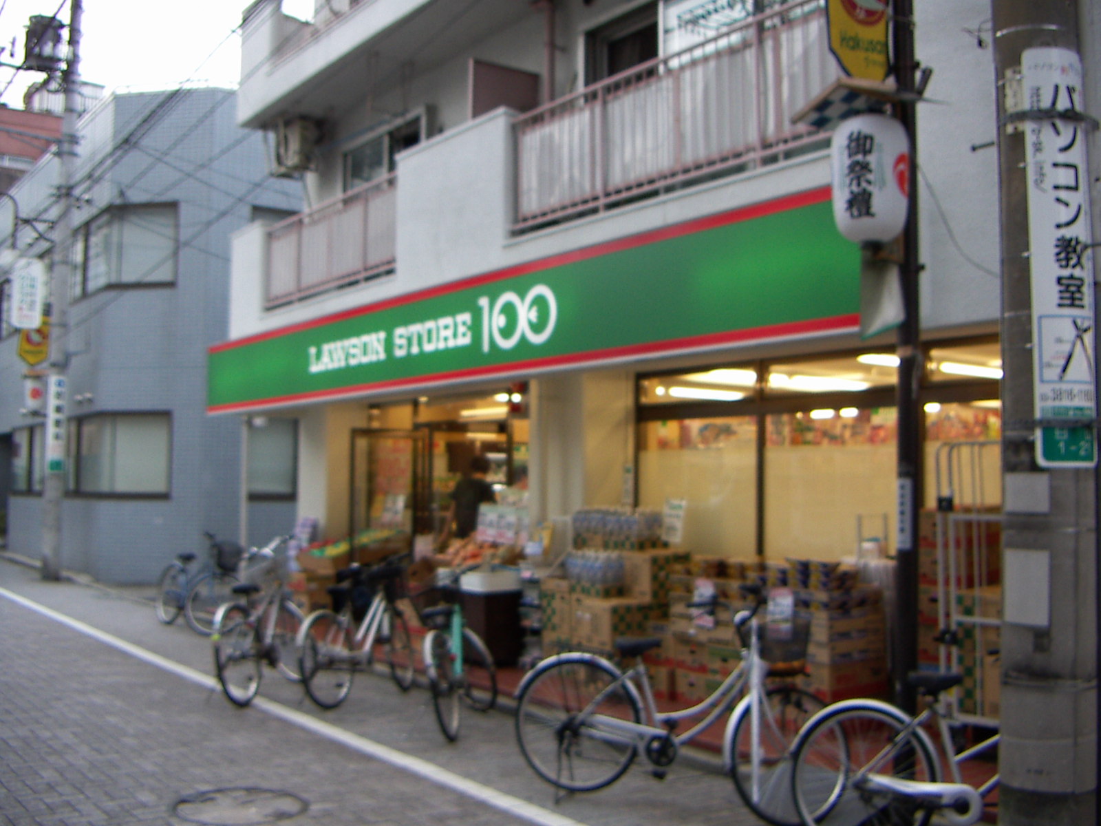 Convenience store. Lawson Store 100 374m to Bunkyo Hakusan-chome store (convenience store)