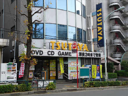 Other. TSUTAYA Hakusan store up to (other) 760m