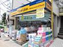 Drug store. Matsumotokiyoshi Hakusan to top shop 741m