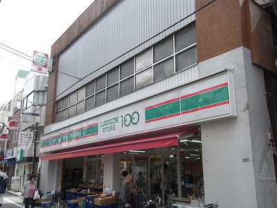 Convenience store. 300m until Lawson (convenience store)