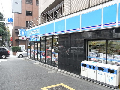 Convenience store. 241m until Lawson (convenience store)