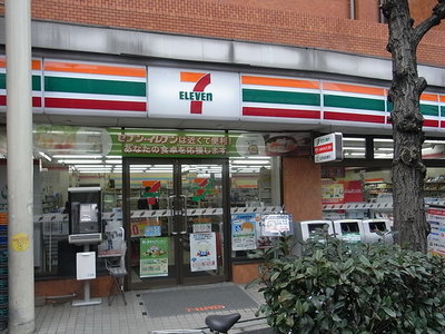 Convenience store. 231m to Seven-Eleven (convenience store)