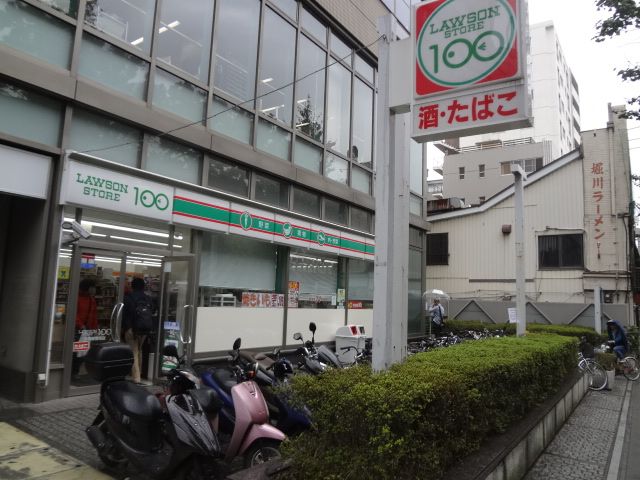 Convenience store. Lawson Store 100 660m to Hongo post office (convenience store)