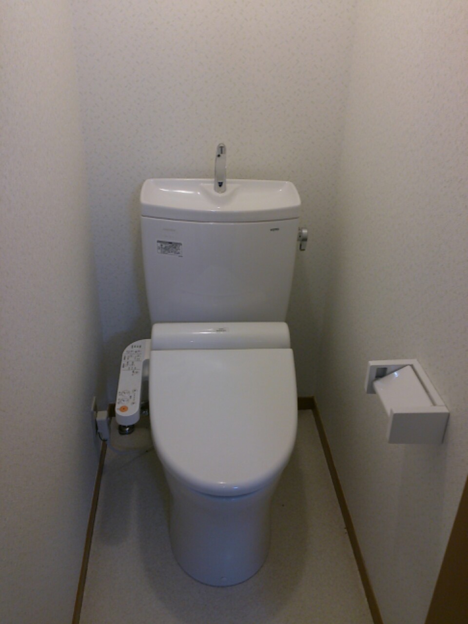 Toilet