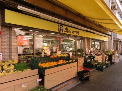 Supermarket. 378m until Hanamasa Dozaka store meat