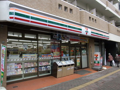 Convenience store. 295m to Seven-Eleven (convenience store)