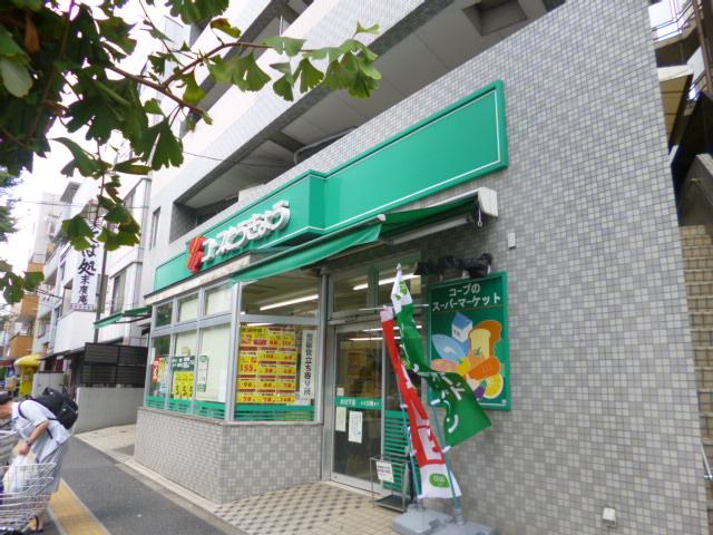 Supermarket. Minikopu Hikawa 173m to the bottom shop