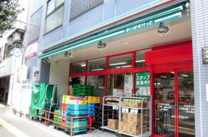 Supermarket. 451m until Maibasuketto Bunkyo University of Tokyo before the store