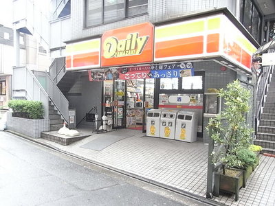 Convenience store. 300m until the Daily Yamazaki (convenience store)