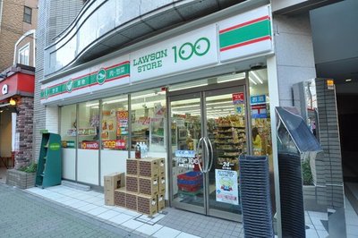 Convenience store. 70m until the Lawson Store 100 (convenience store)