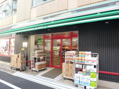 Supermarket. Maibasuketto until the (super) 170m