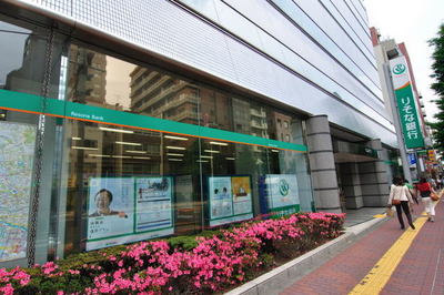 Bank. 200m to Resona Bank (Bank)