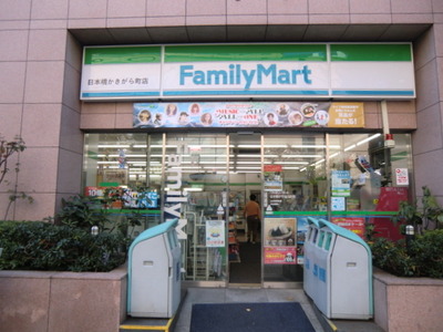 Convenience store. 59m to Family Mart (convenience store)