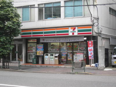 Supermarket. 50m until the Seven-Eleven (super)