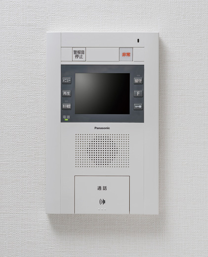 Security.  [Hands-free intercom with color monitor] In two places shared entrance and entrance door, You can unlock the auto-lock the visitor from the check with audio and video from the room. (Same specifications)