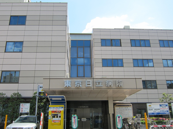 Surrounding environment. Deng Memorial Tokyo Hitachi Hospital (about 140m ・ A 2-minute walk)
