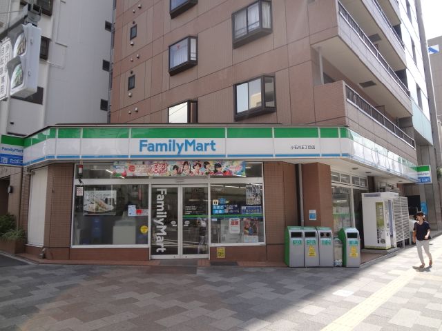 Convenience store. FamilyMart Koishikawa Chome store up (convenience store) 510m