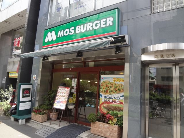 Other. Mos Burger Myogadani store up to (other) 430m