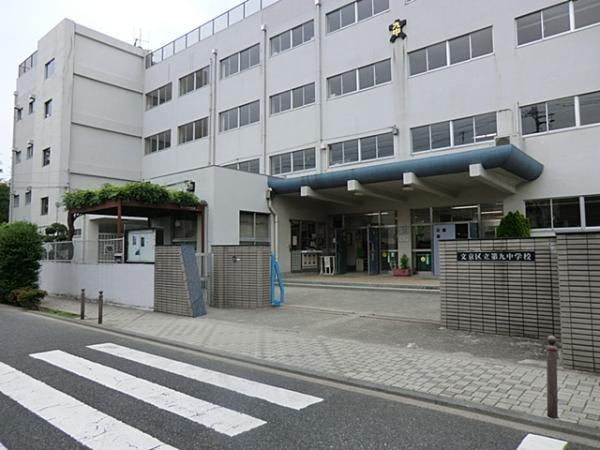 Junior high school. 740m until the ninth junior high school