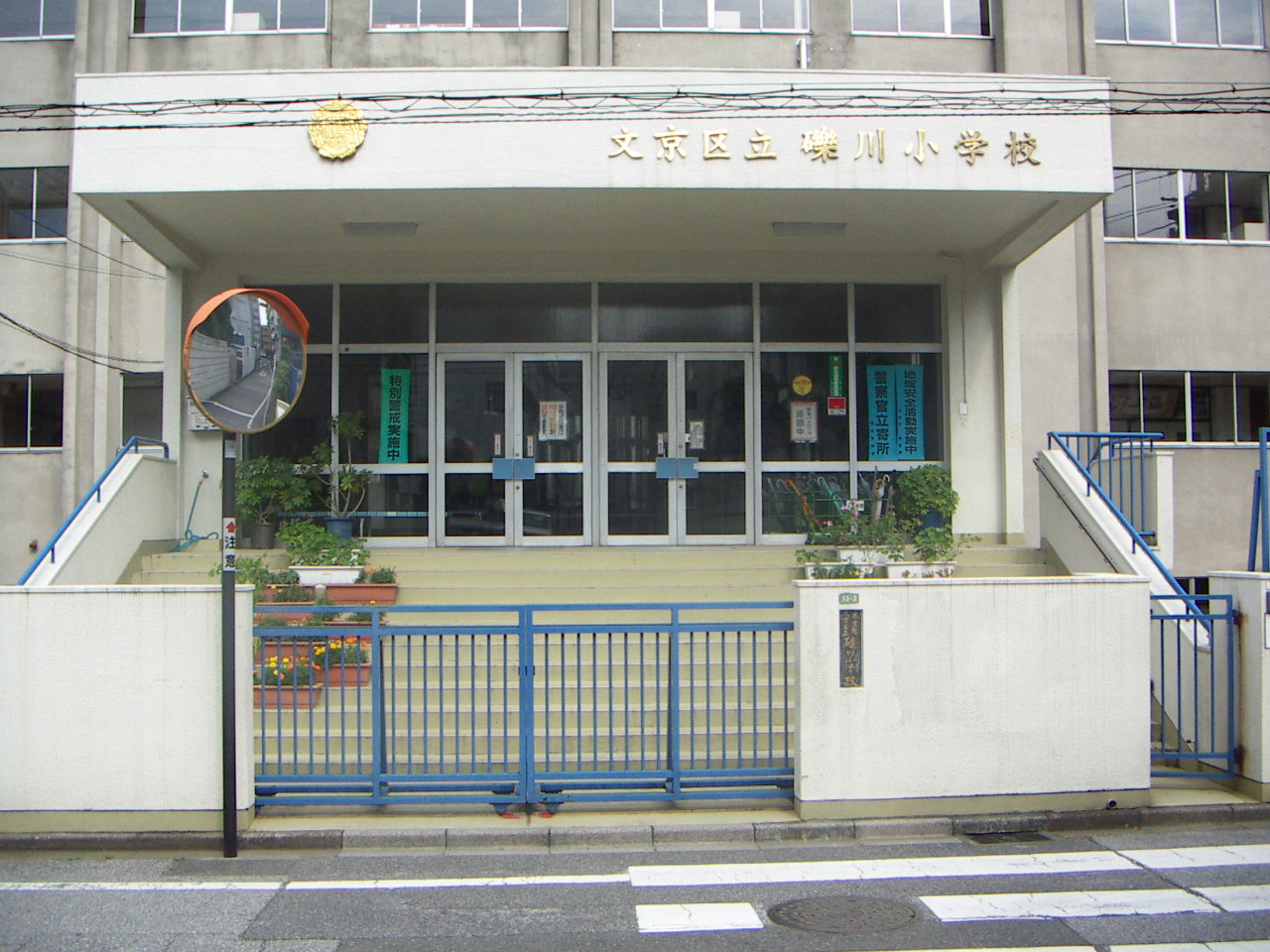 Primary school. Tsubutekawa up to elementary school (elementary school) 211m