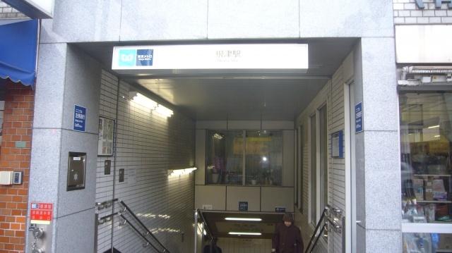 Other. Nezu Station